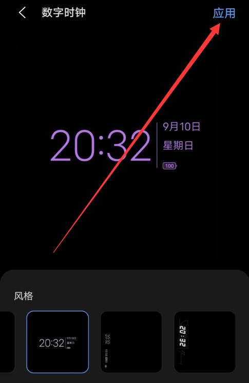 vivo手机手电筒自动熄灭