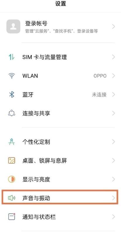 oppo怎么设置一键拨号
