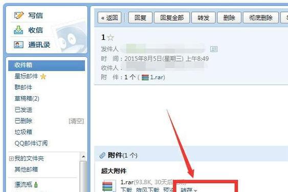 旧邮箱还能找回吗