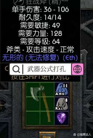 暗黑26孔弩