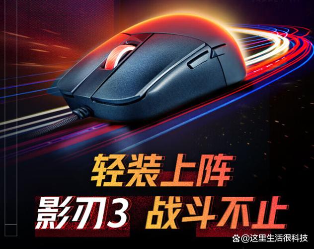 鼠标微动寿命