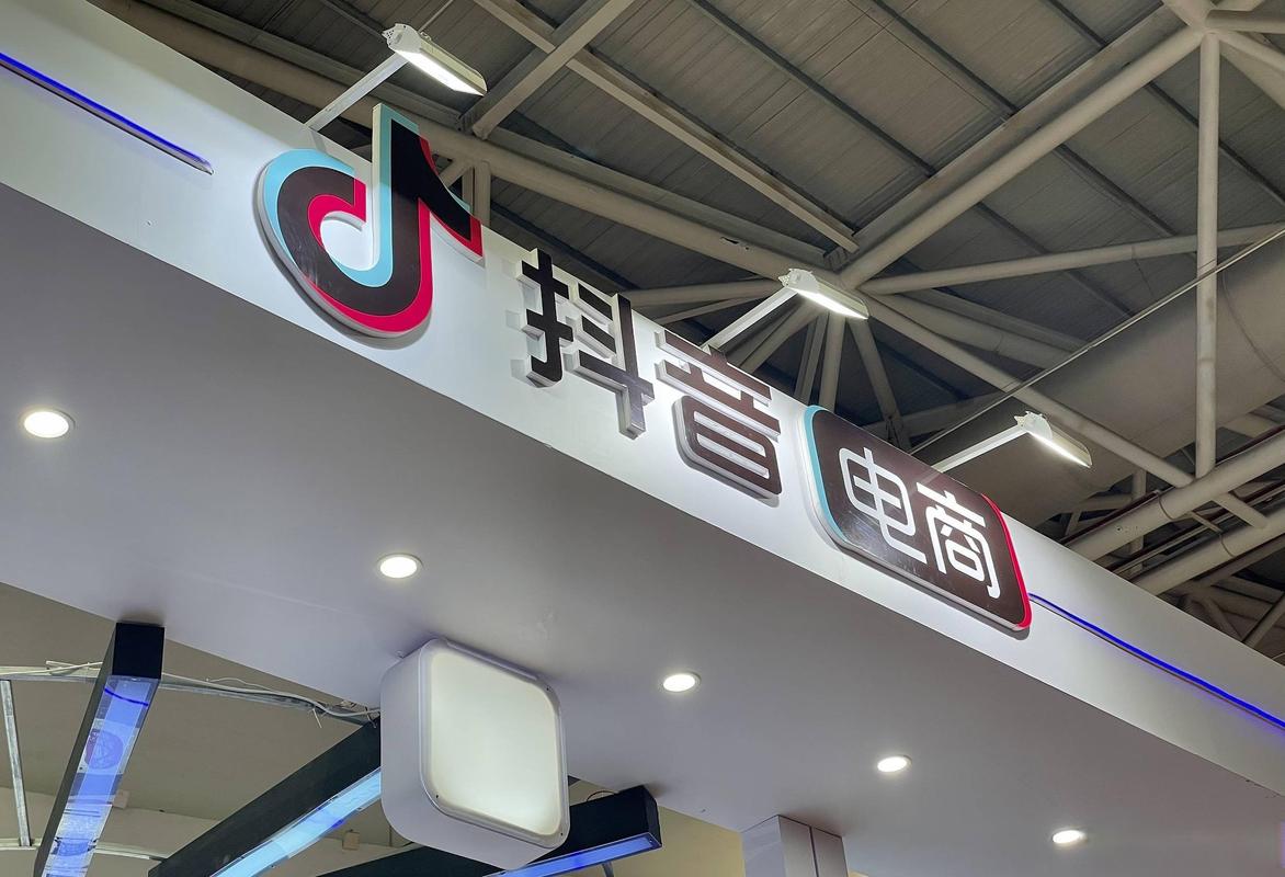抖仓官网