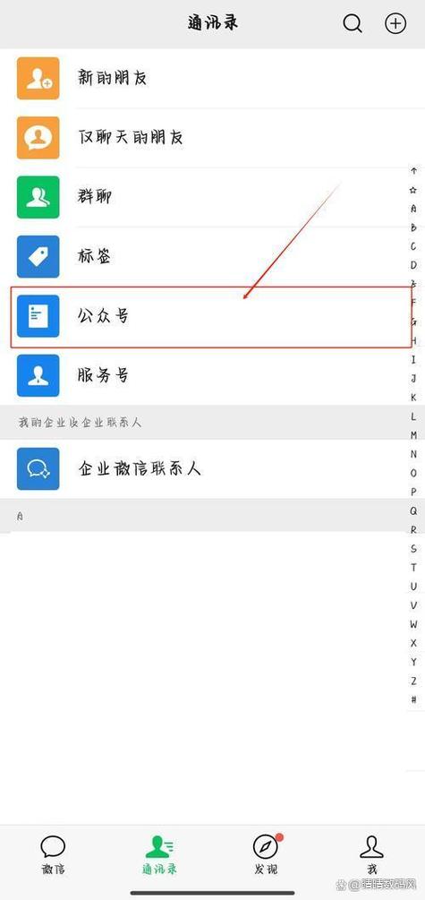 获取对方通讯录软件