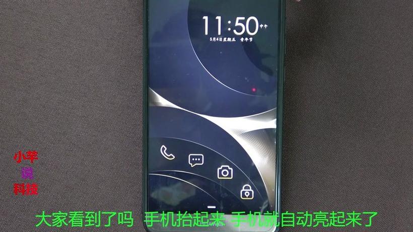 华为点屏幕唤醒屏幕