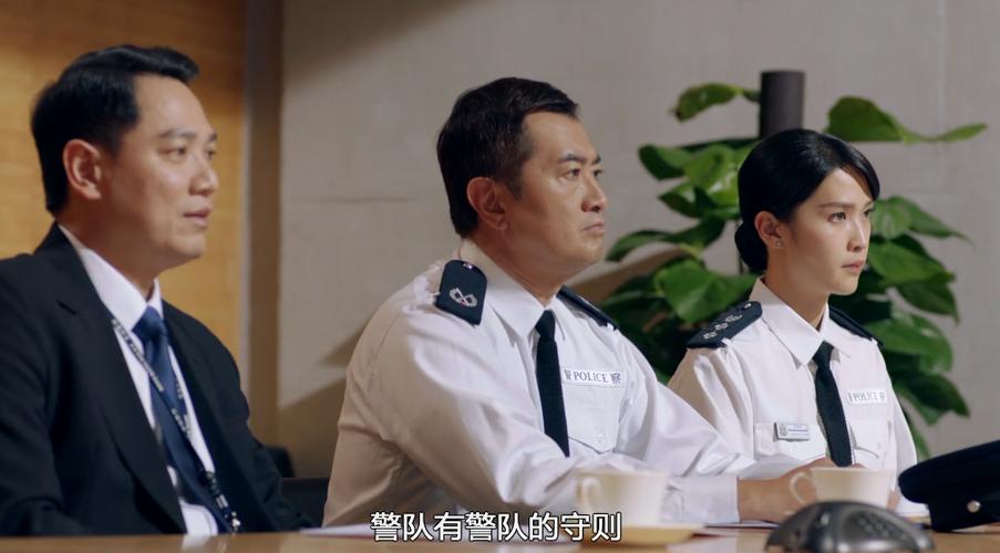 使徒行者黑警分别是谁