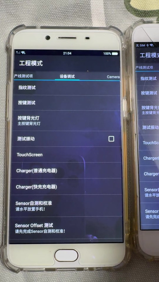 oppo手机触摸灵敏度设置