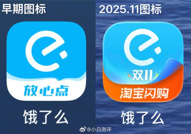 饿了么下载