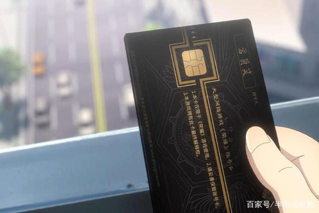 全职高手神级账号有哪些