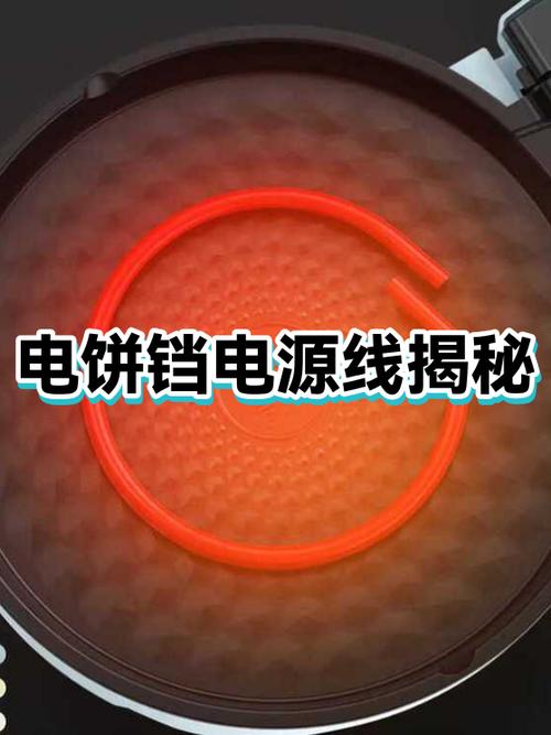 电饼铛忘了拔电源一天会炸吗