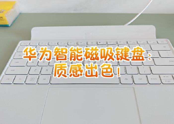 华为磁吸键盘没反应了caps不亮