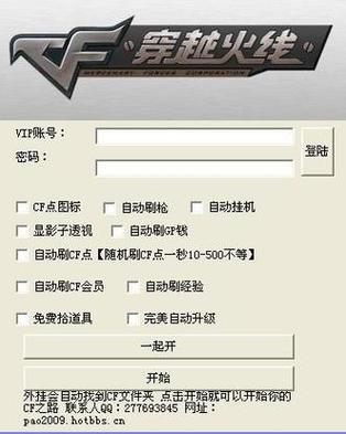 cf怎么刷无限钻石