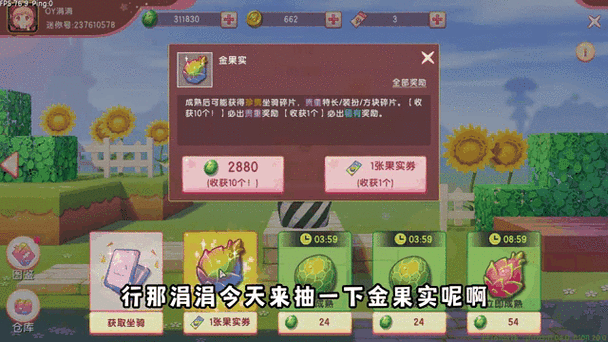 迷你世界迷你豆激活码有效期