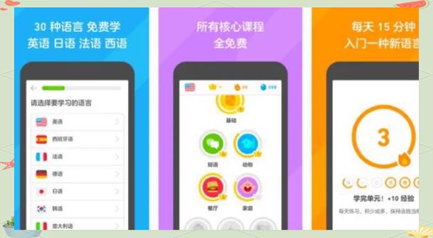 轻智慧课堂学生端app下载