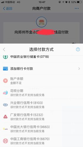 支付宝不可以绑定信用卡吗