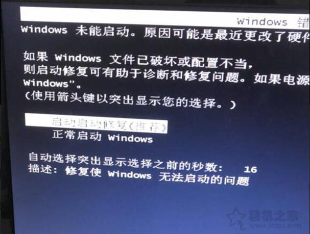 选择u盘启动后没反应