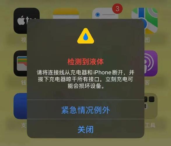 充电器进水会把手机充坏吗