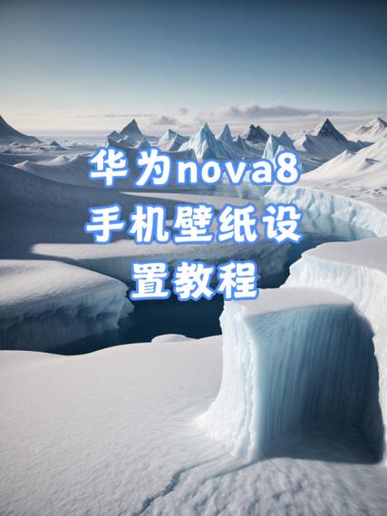 怎样取消华为手机的主题壁纸