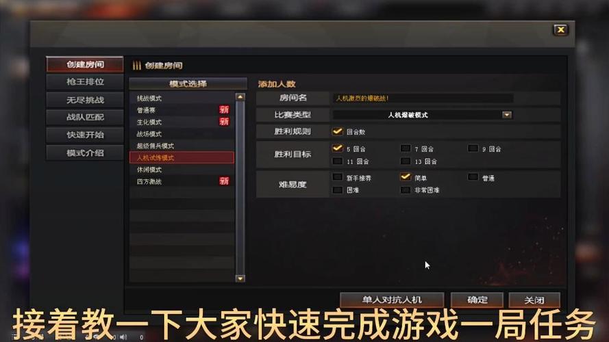 幻神钥匙兑换活动