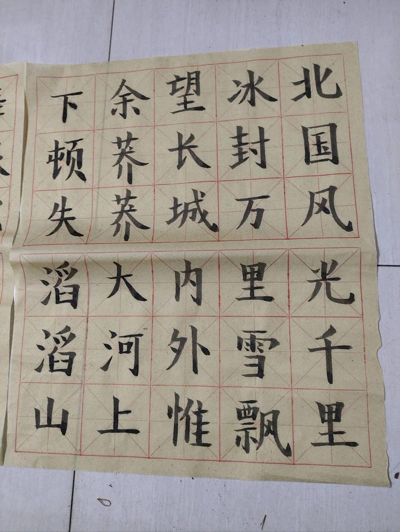 毛笔书法字体有哪些