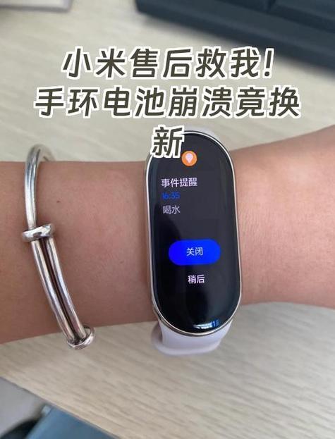 小米手环5电量能用几天