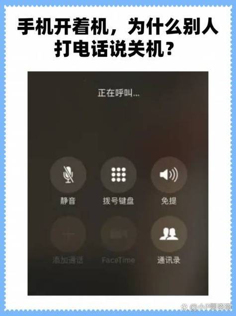 手机关机了会有未接来电吗