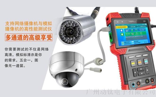监控器多少钱一台