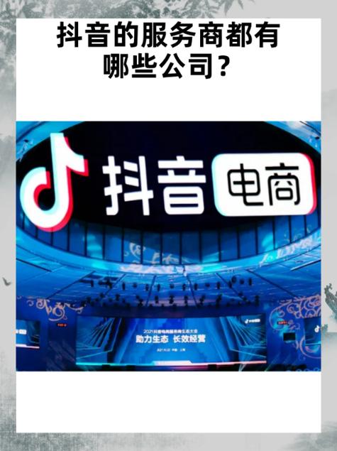 v2视频发现美好致力于打造
