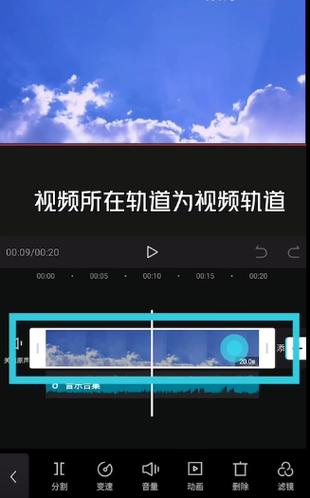 剪映的特效轨道怎么找不到