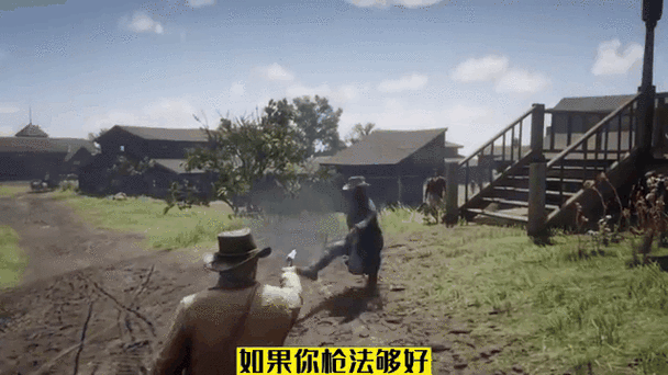 荒野大镖客2辅助战局