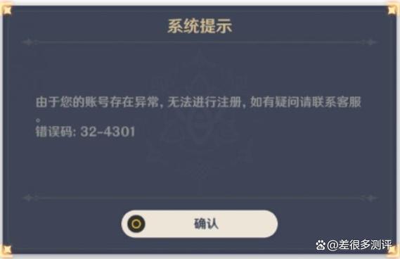 把原神删了原神的账号还在不在