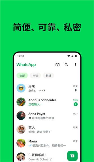 好用的国际版app