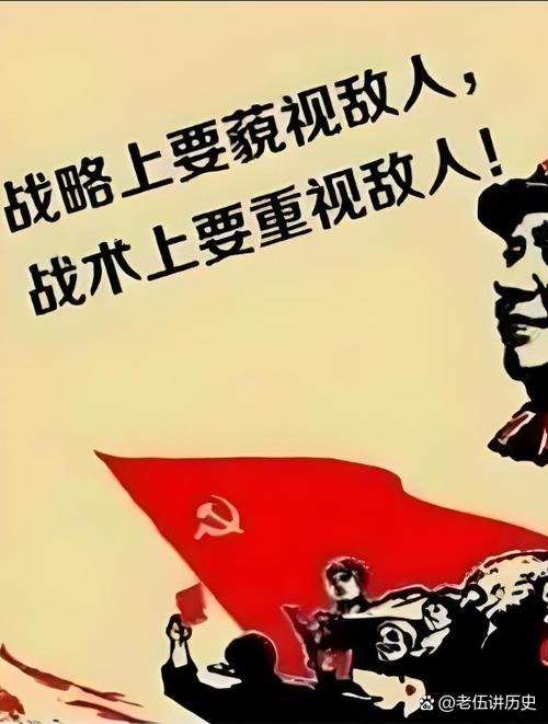 战术和战略最好的比喻图标