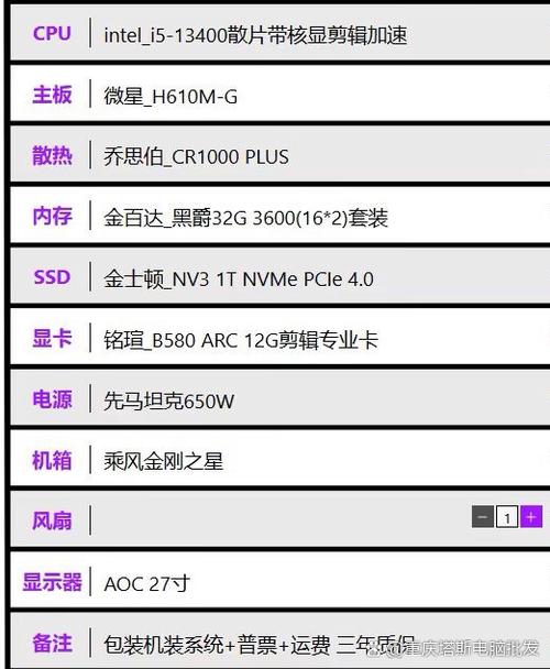 视频剪辑要求电脑配置高吗
