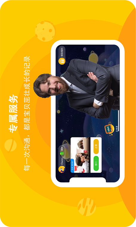 猎手星球app下载
