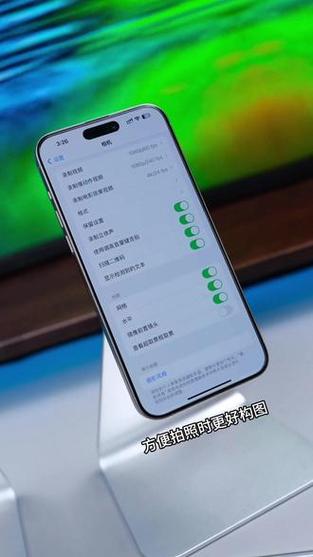 苹果14相机设置