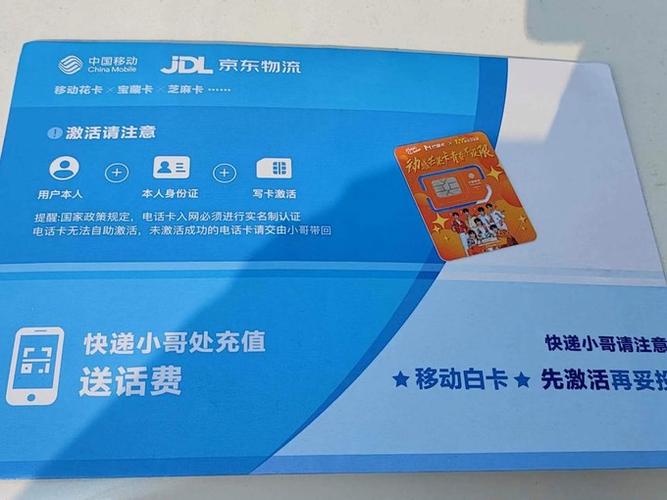 快递卡啥意思