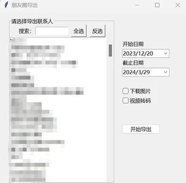 朋友圈复制文字怎么不折叠