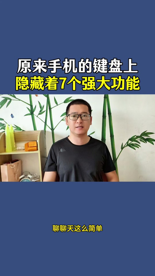 键盘误触怎么解决