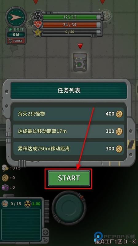 生存内置菜单大全