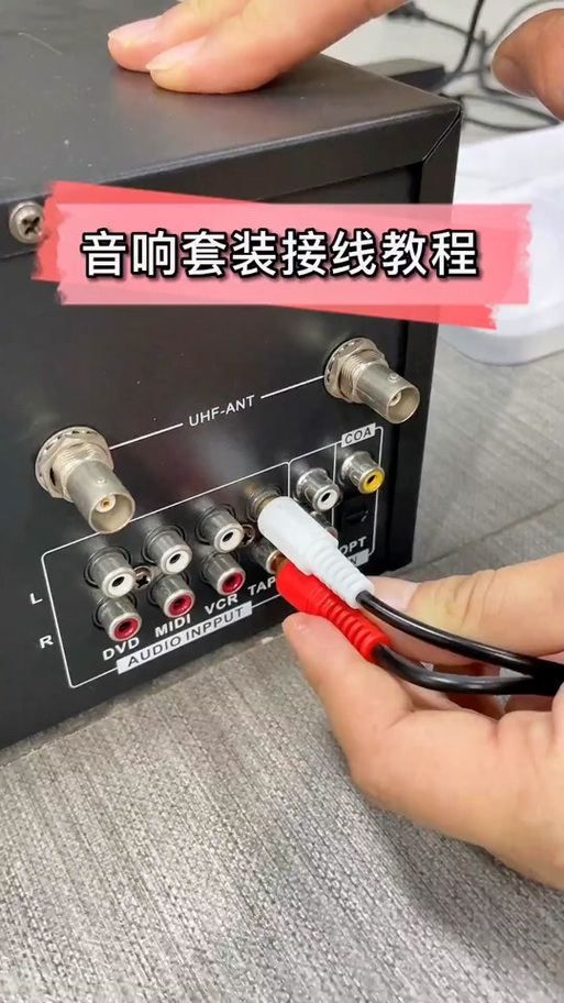 功放可以连接手机吗