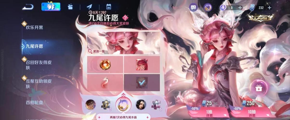 王者荣耀2019返场皮肤
