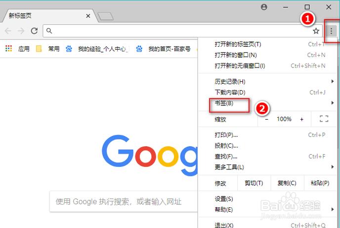 浏览器收藏夹中存放的是