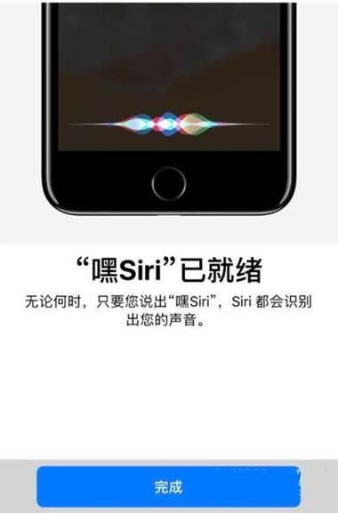 siri唤醒不了因为什么原因