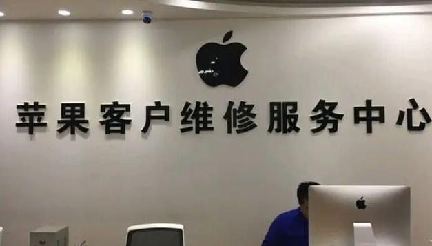 apple客服人工