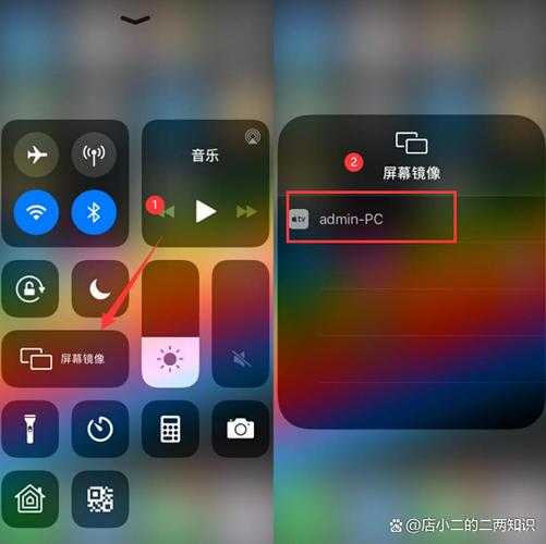 iphone屏幕镜像
