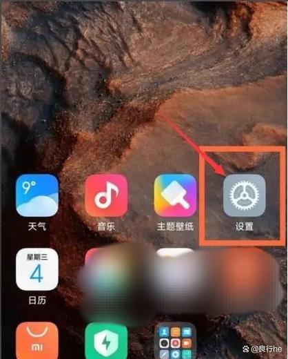 红米关机键失灵怎么办