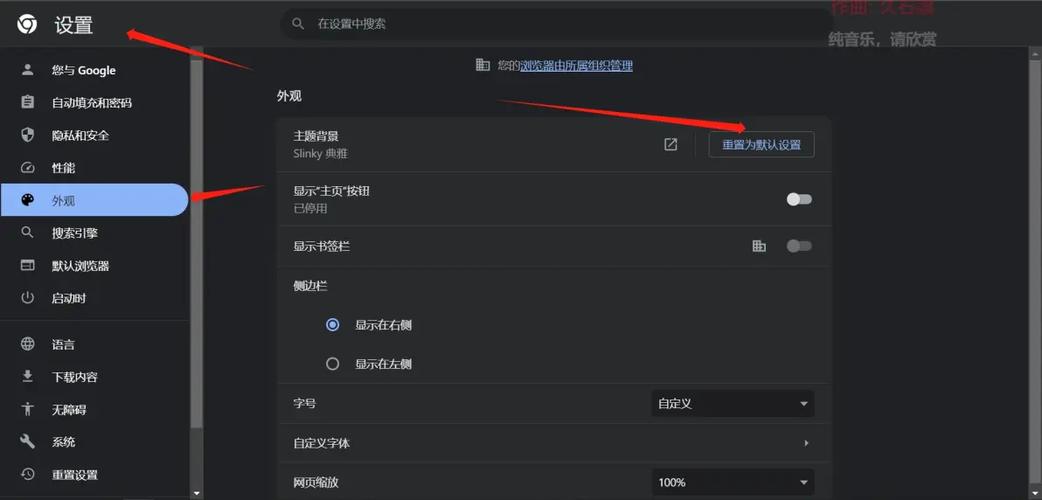 关闭暗黑模式
