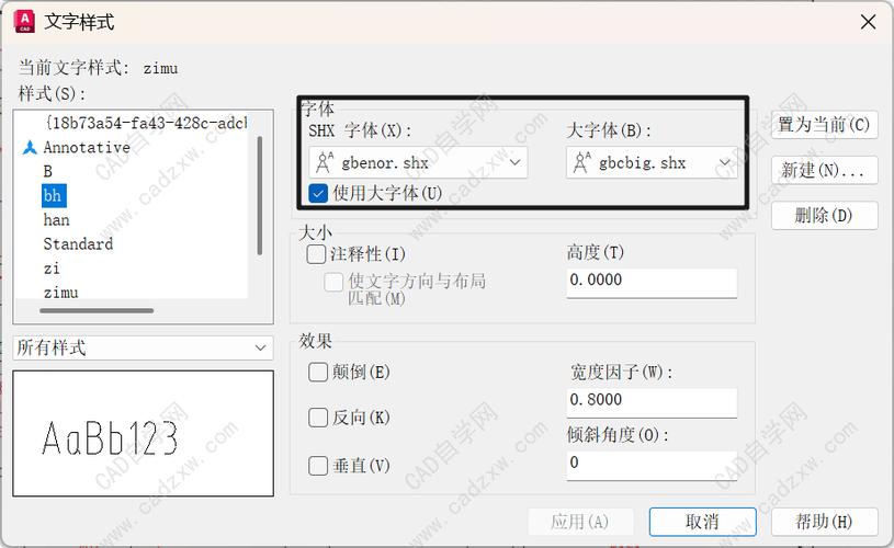 cad标注字体颜色改不了