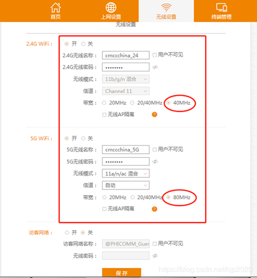 斐讯k2说明书电子版