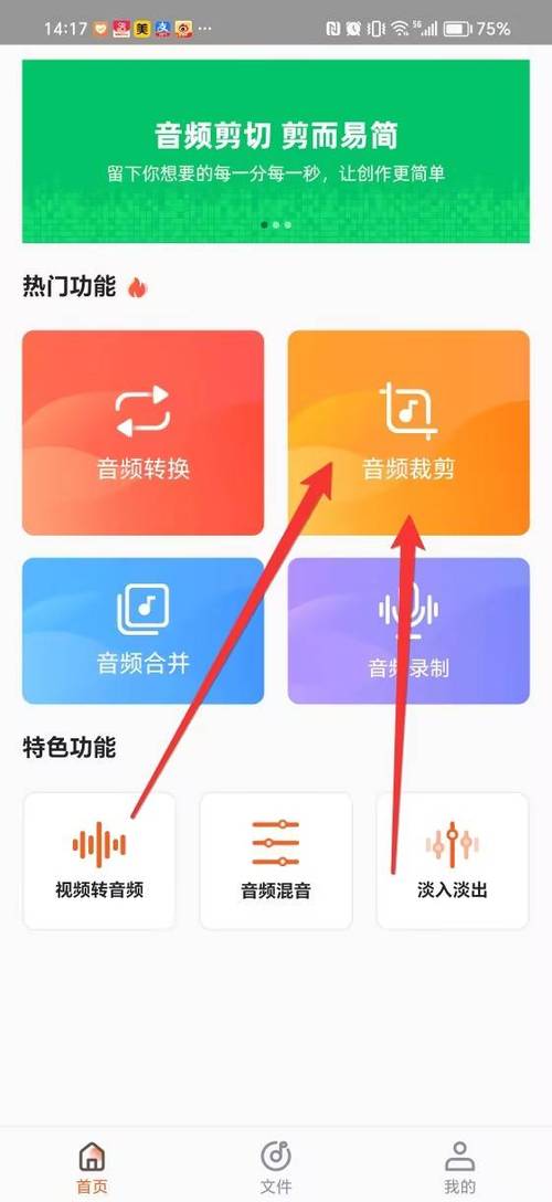 如何将录音机的录音导入视频